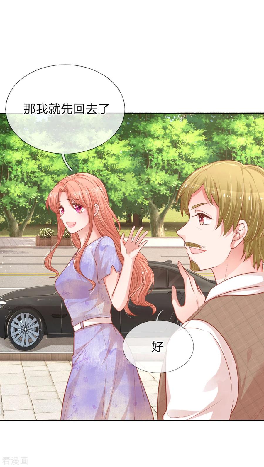 第239话 重要的急事1