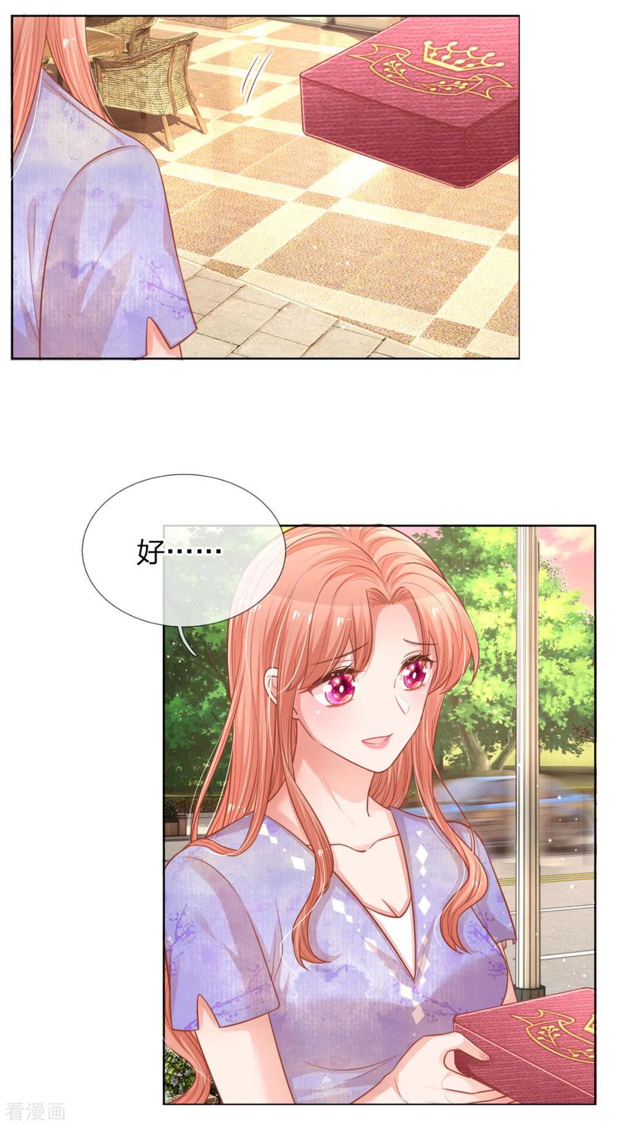 第239话 重要的急事0