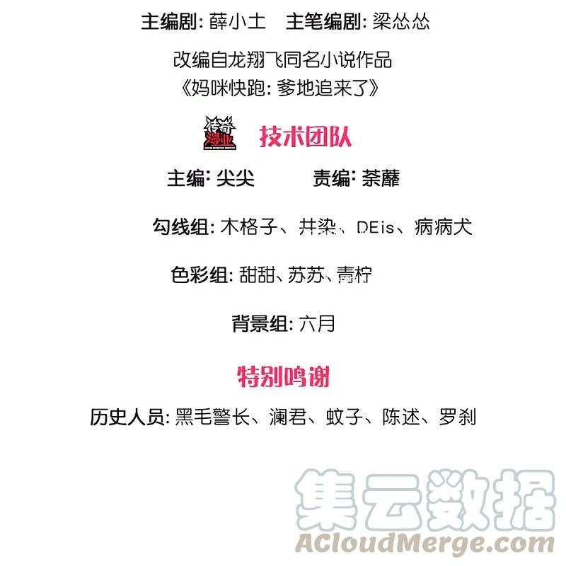 第291话 神助攻2