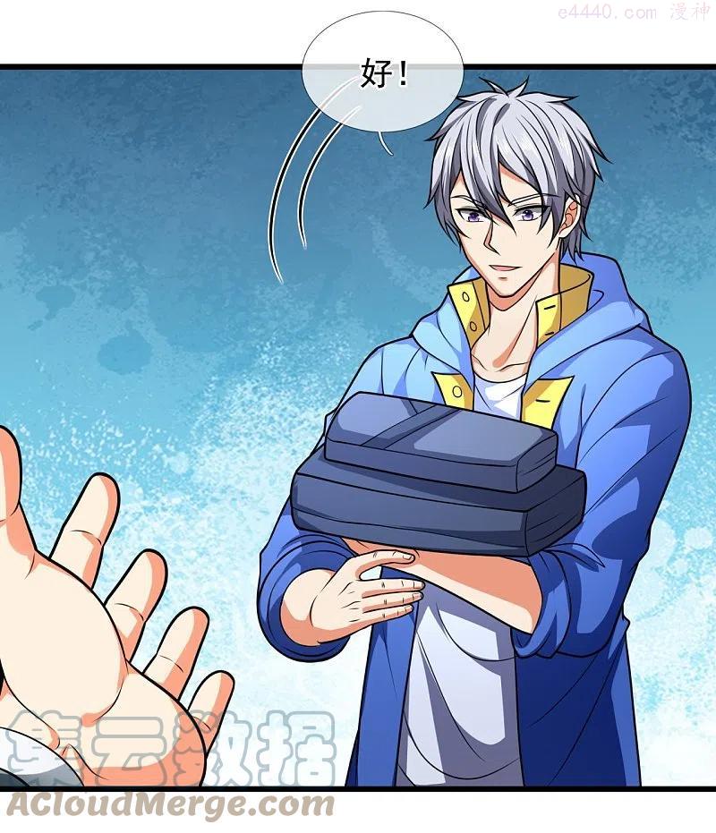 都市之逆天仙尊漫画,第238话 指点功法3图