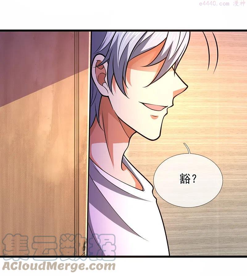 都市之逆天仙尊漫画免费看下拉式漫画,第233话 让你老子来赎人5图