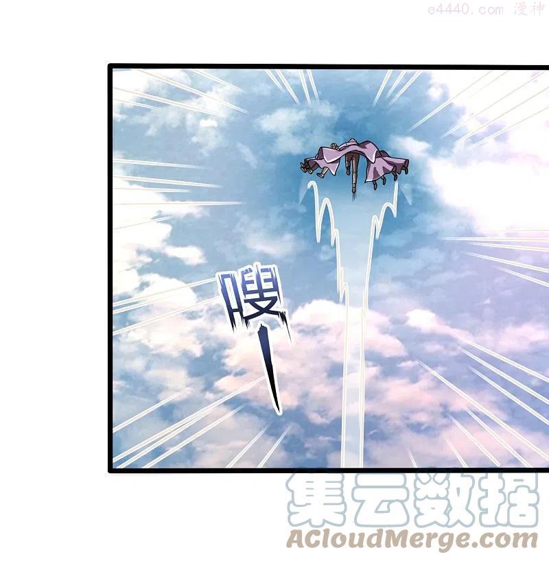 第246话 放长线钓大鱼4