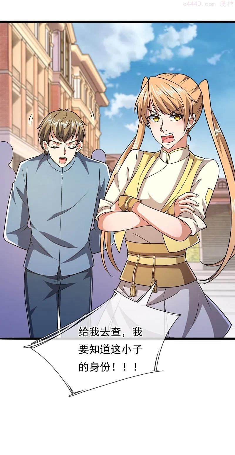 第250话 笔试开始3