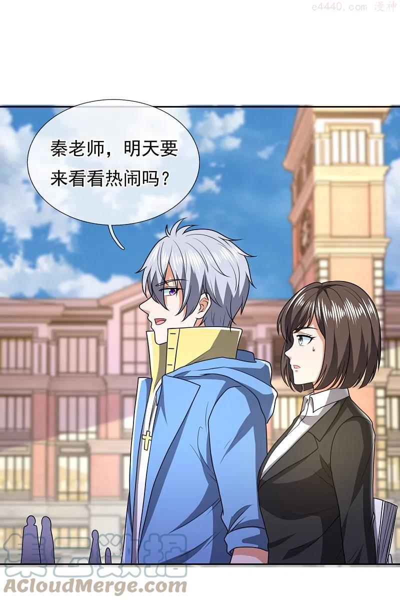 第250话 笔试开始4