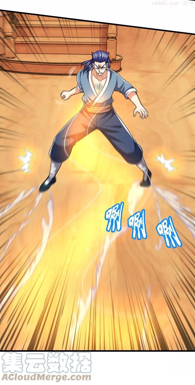 都市之逆天仙尊2漫画,第239话 女大三，抱金砖3图