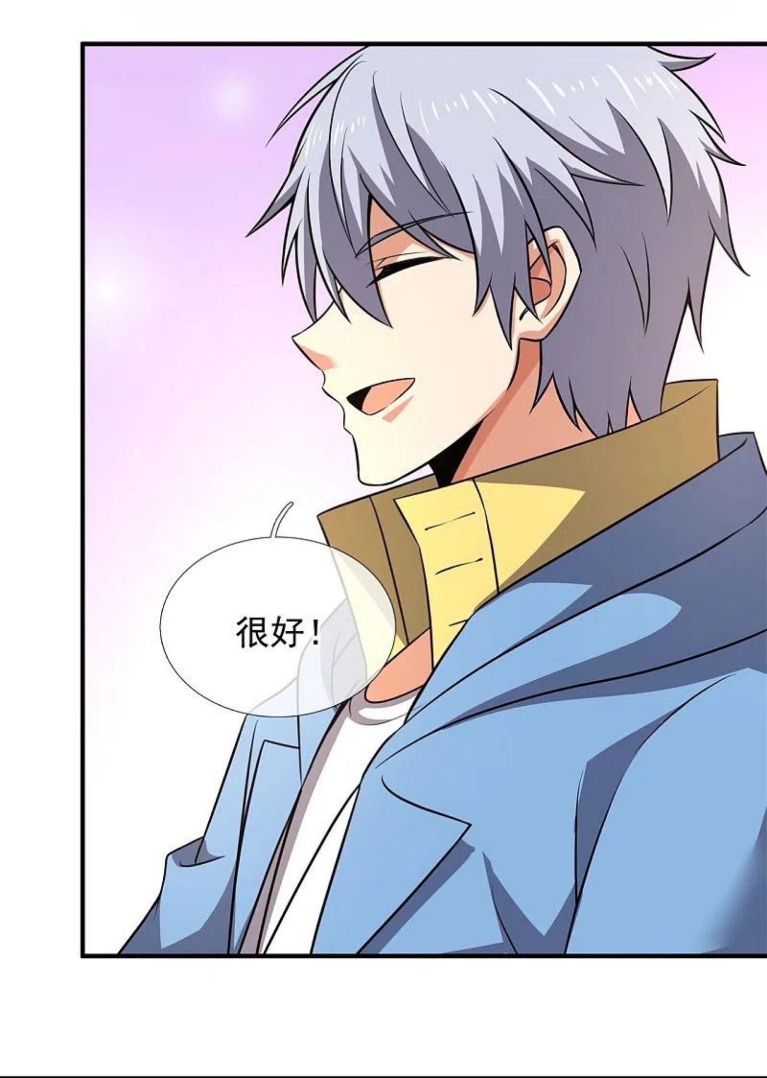 都市之逆天仙尊2漫画,第264话 十足的把握4图