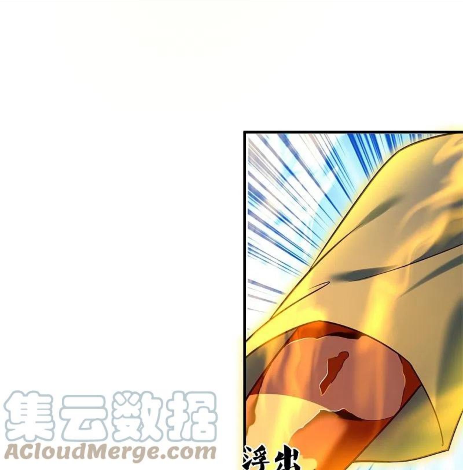都市之逆天仙尊2漫画,第263话 先天之体5图