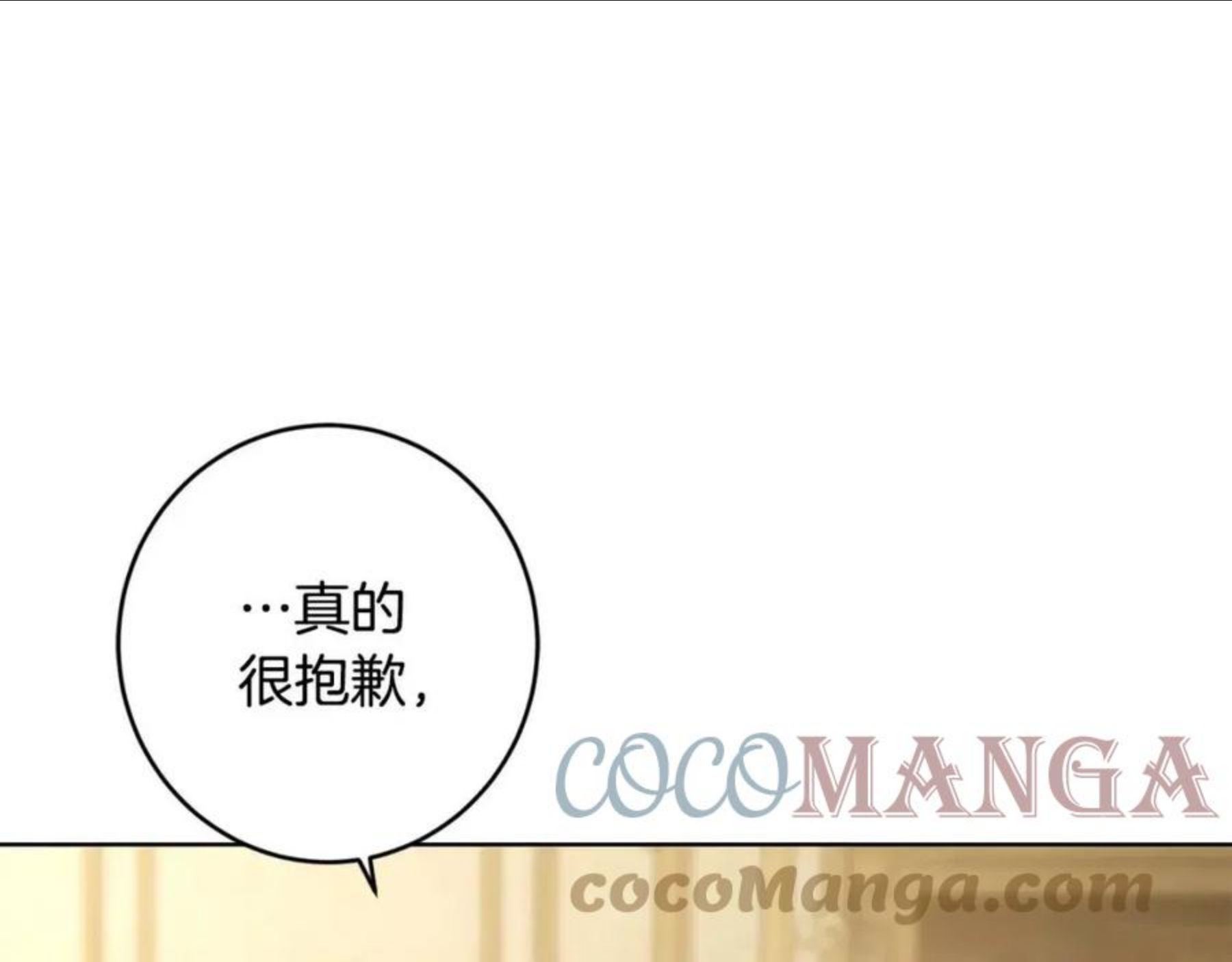 第60话 改变4