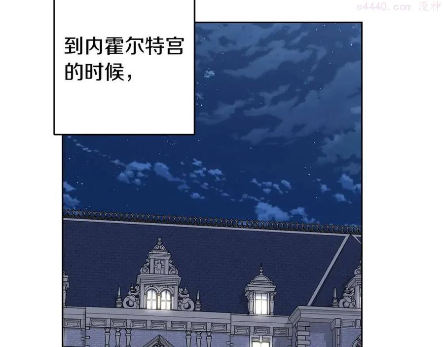 第45话 我的宝石1
