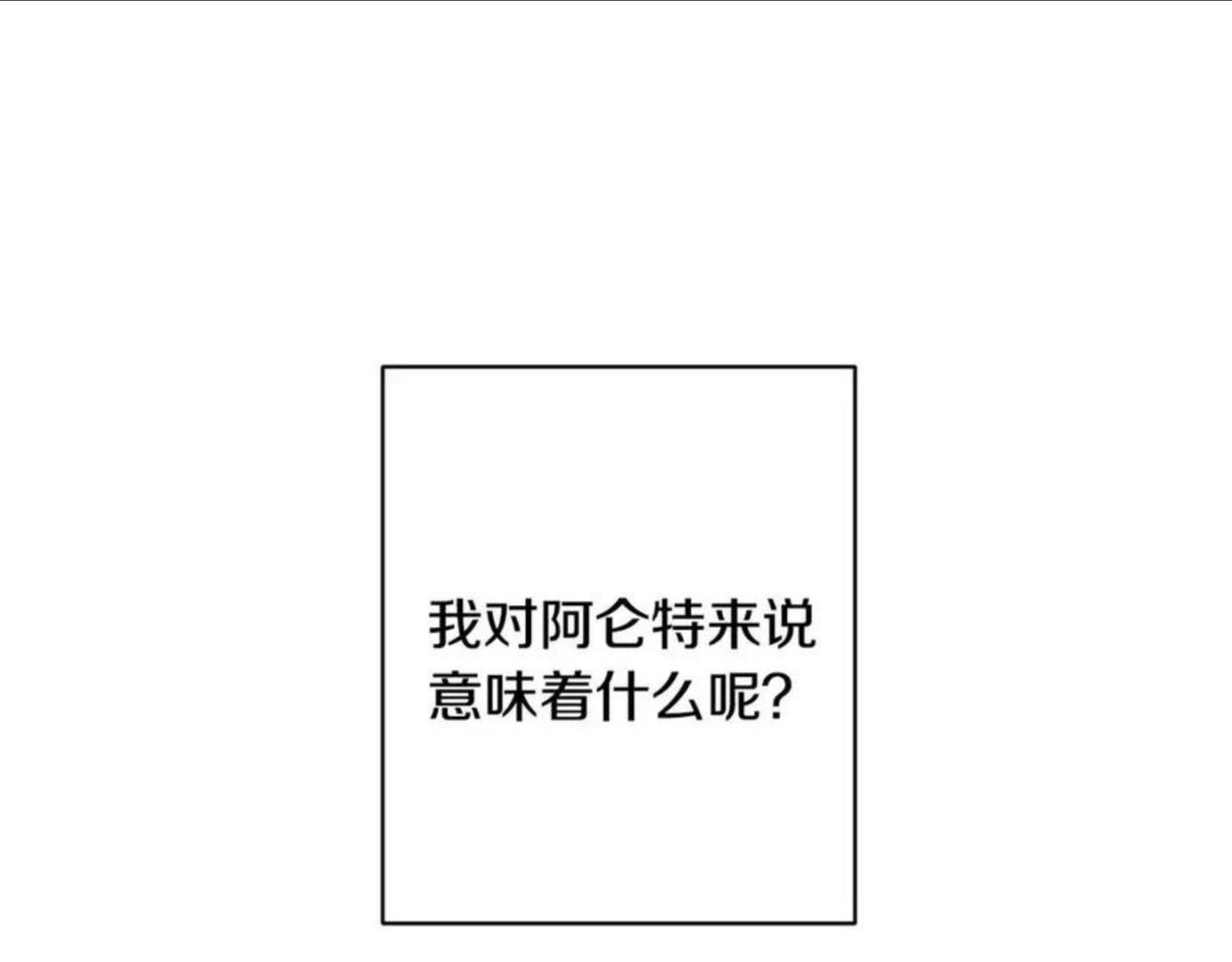 第56话 承认心意0