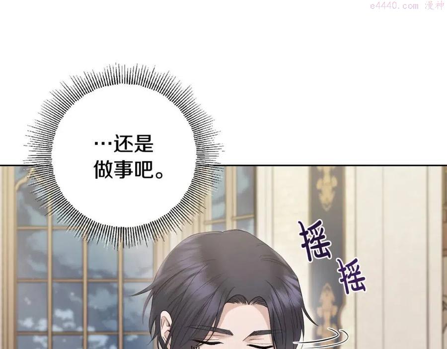 第52话 记住我0