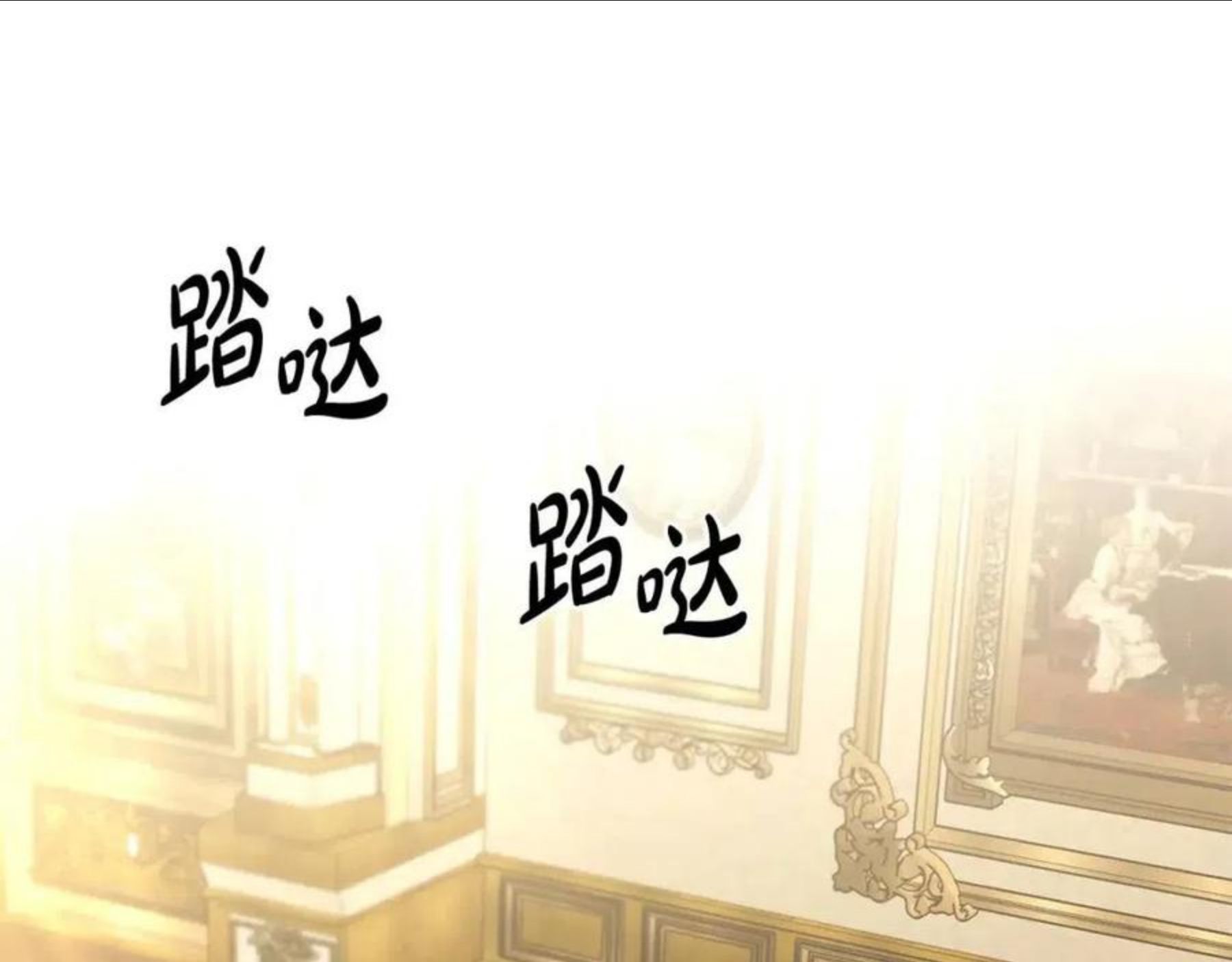 第60话 改变2