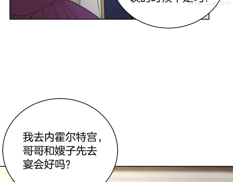 第42话 道歉4