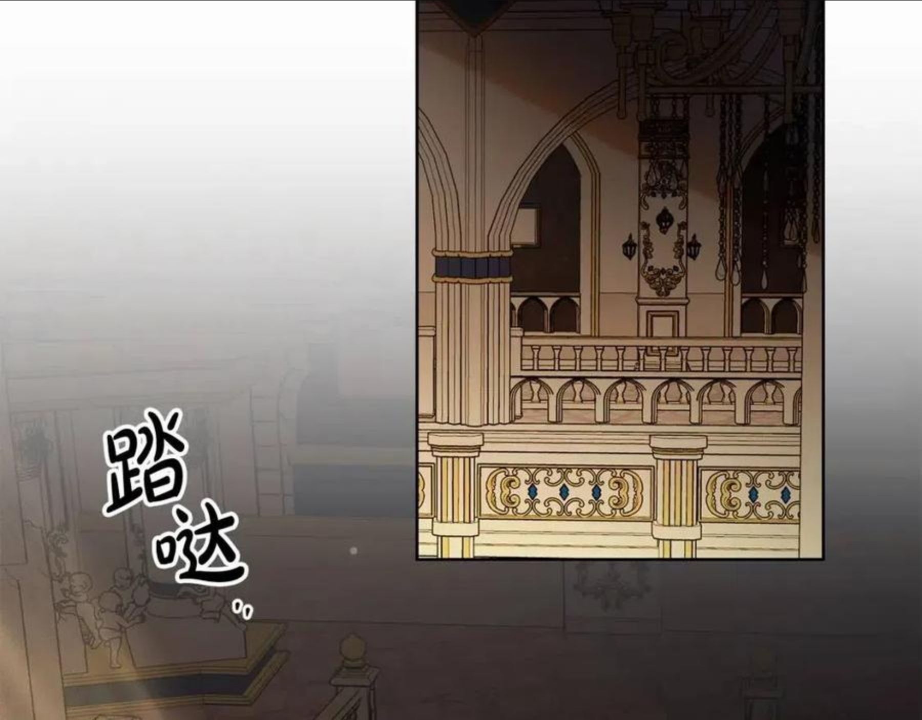 第56话 承认心意2