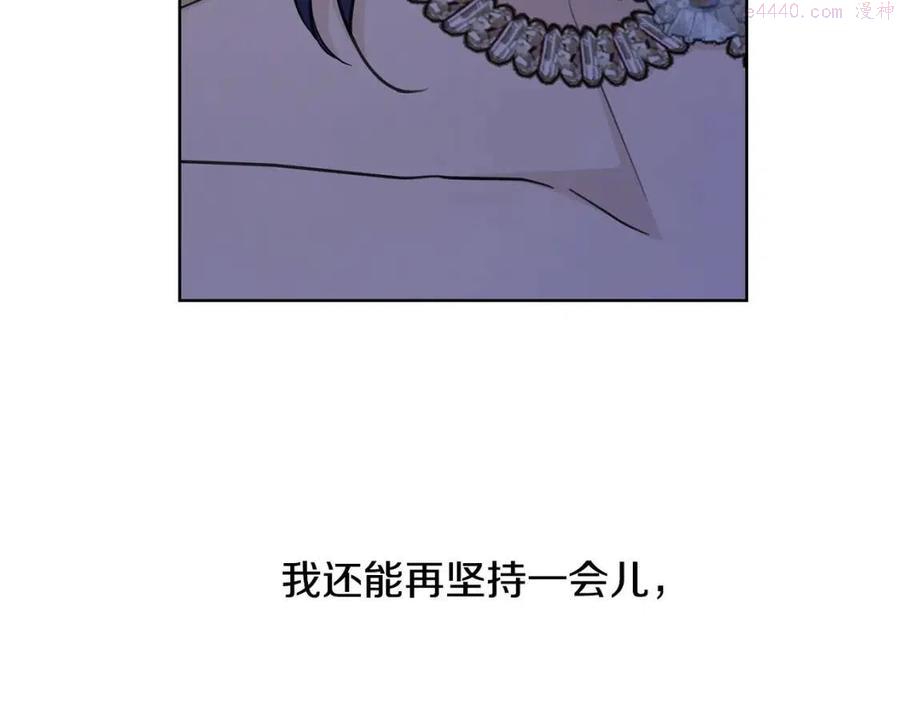 第51话 婚礼预算4