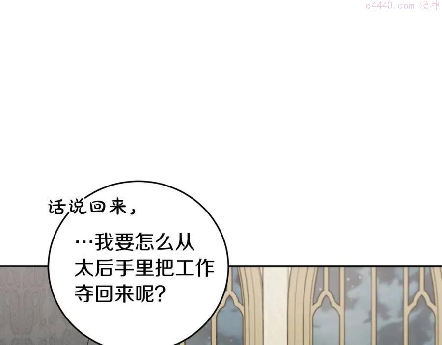 第51话 婚礼预算0