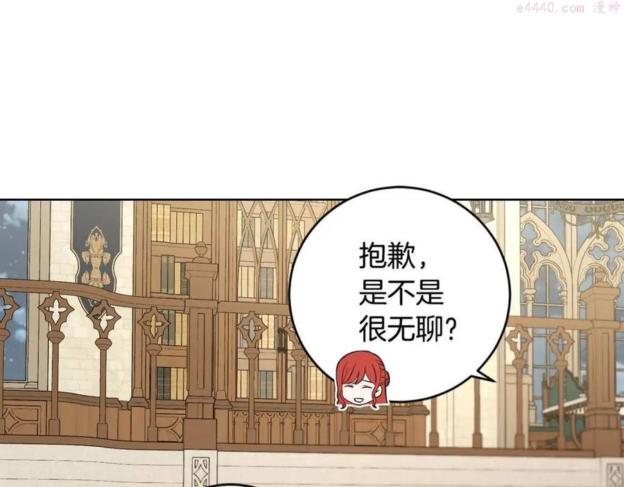 第51话 婚礼预算0