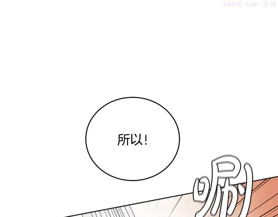 第46话 斗嘴0