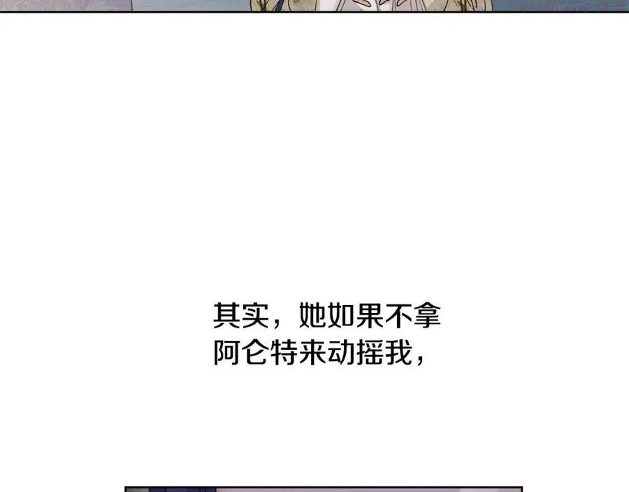 第51话 婚礼预算2