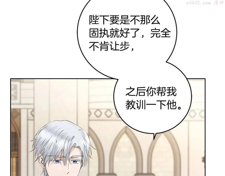 第51话 婚礼预算2
