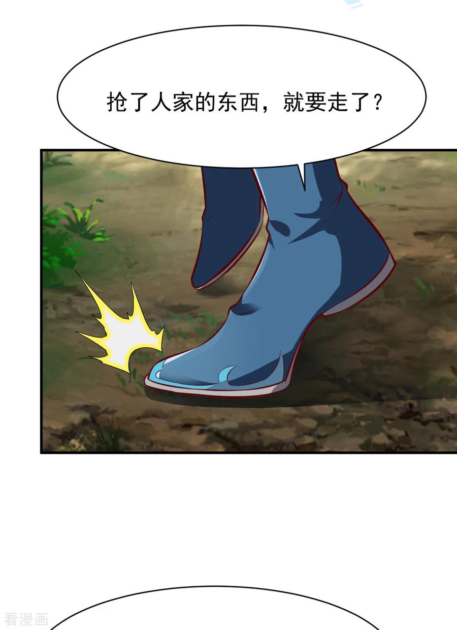 第181话 逃跑24