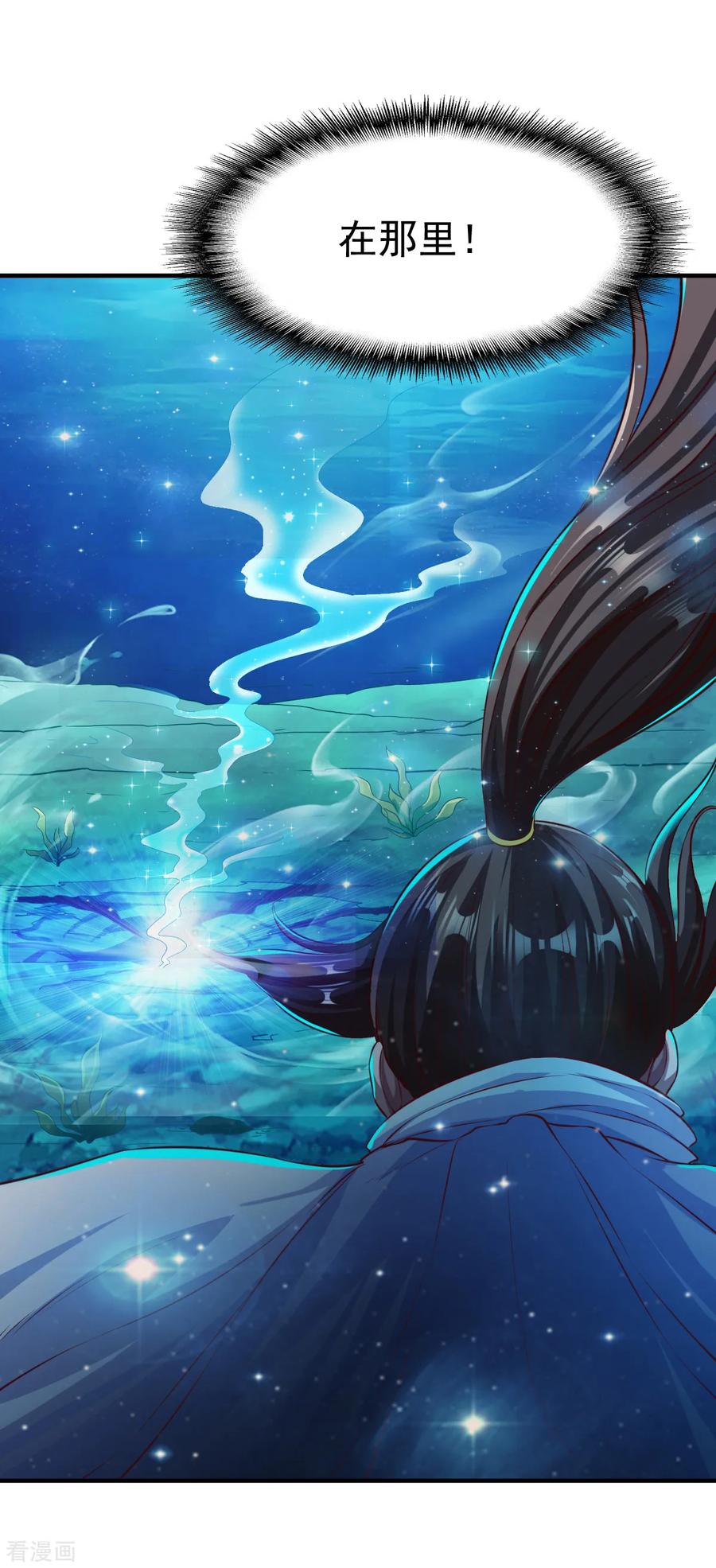第185话 第六个神人灵魂1