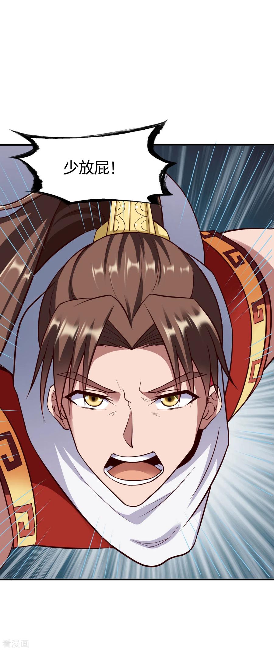 第248话 人屠4