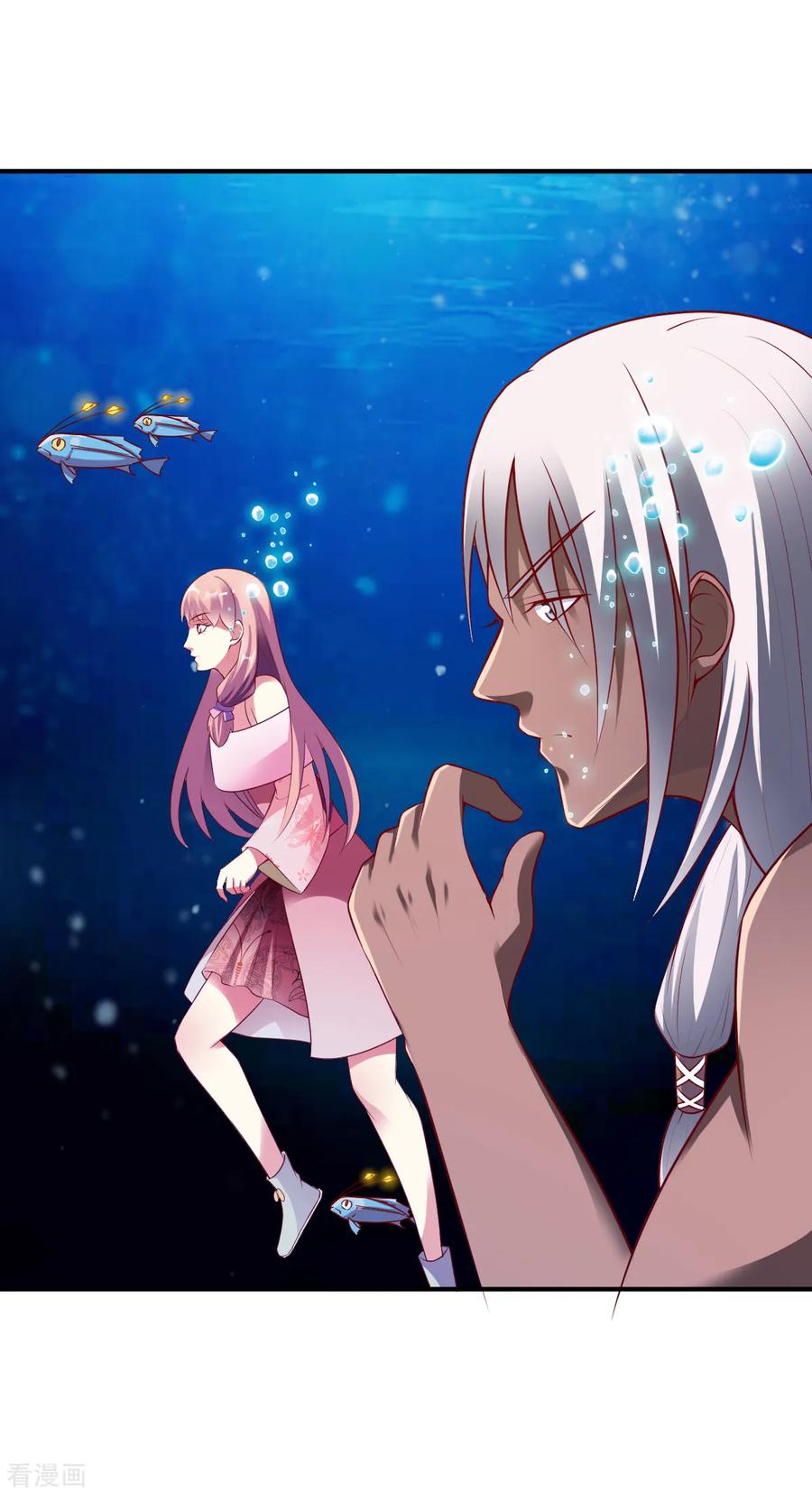 第164话 月淼寒气22