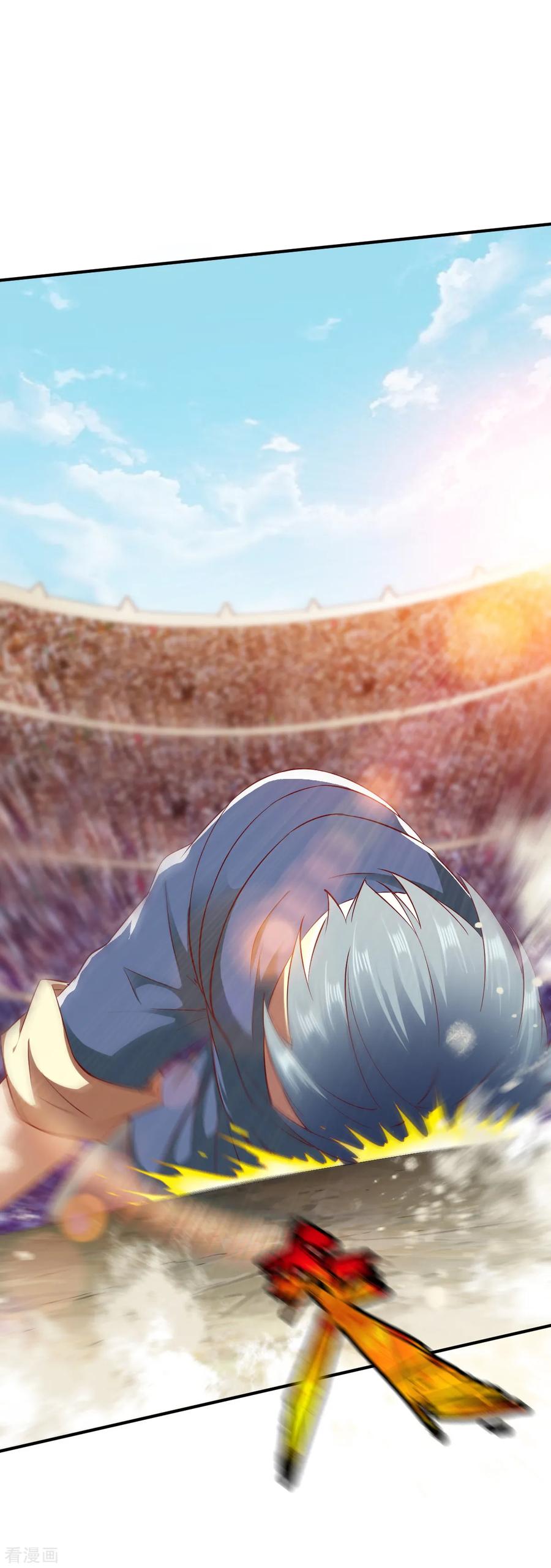 第74话 五属性暴露!？2