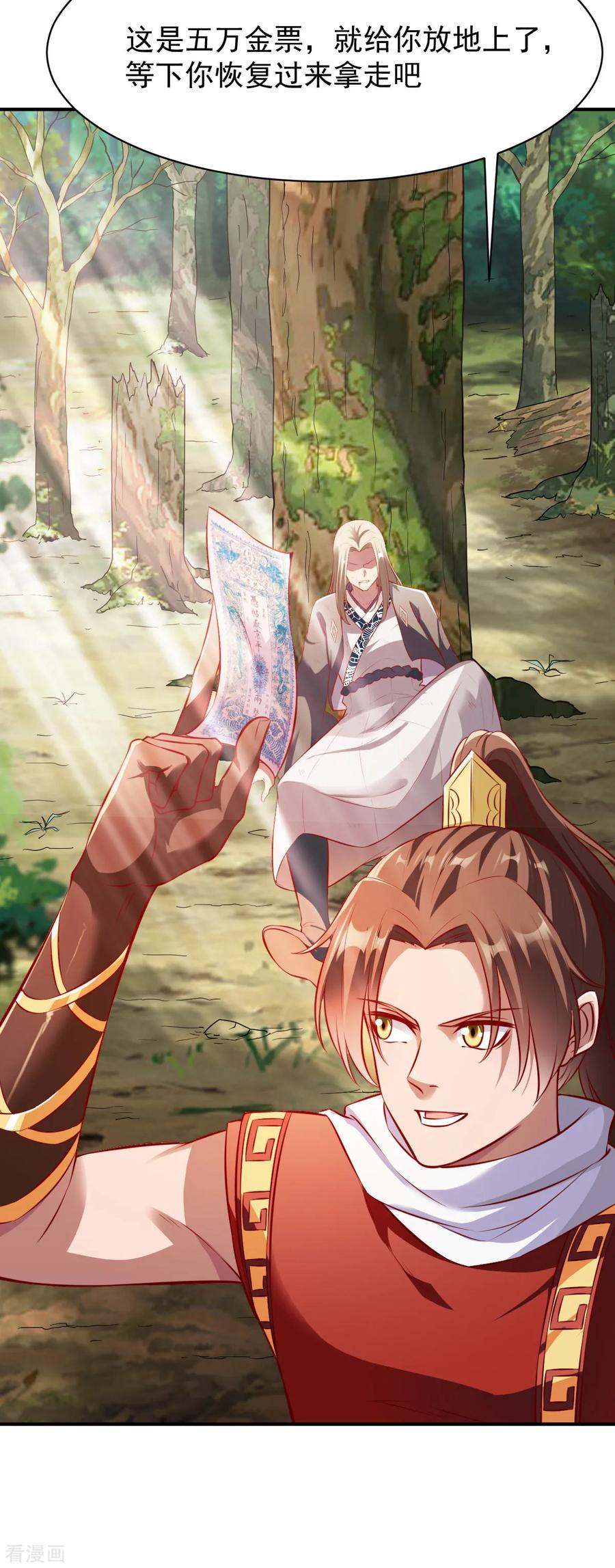 第181话 逃跑22