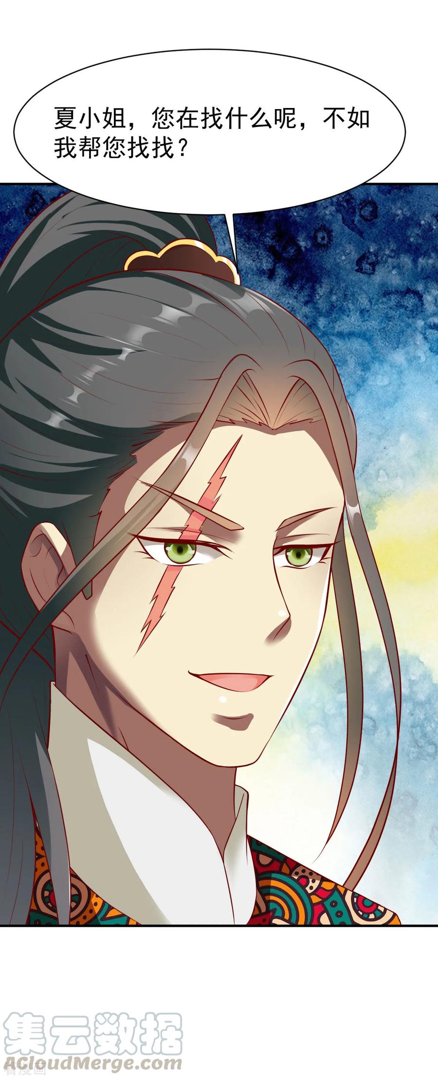 第157话 回家去吧3