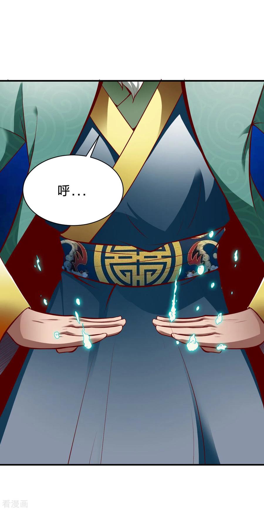 战鼎第一季动漫全集免费漫画,第235话 变故？5图