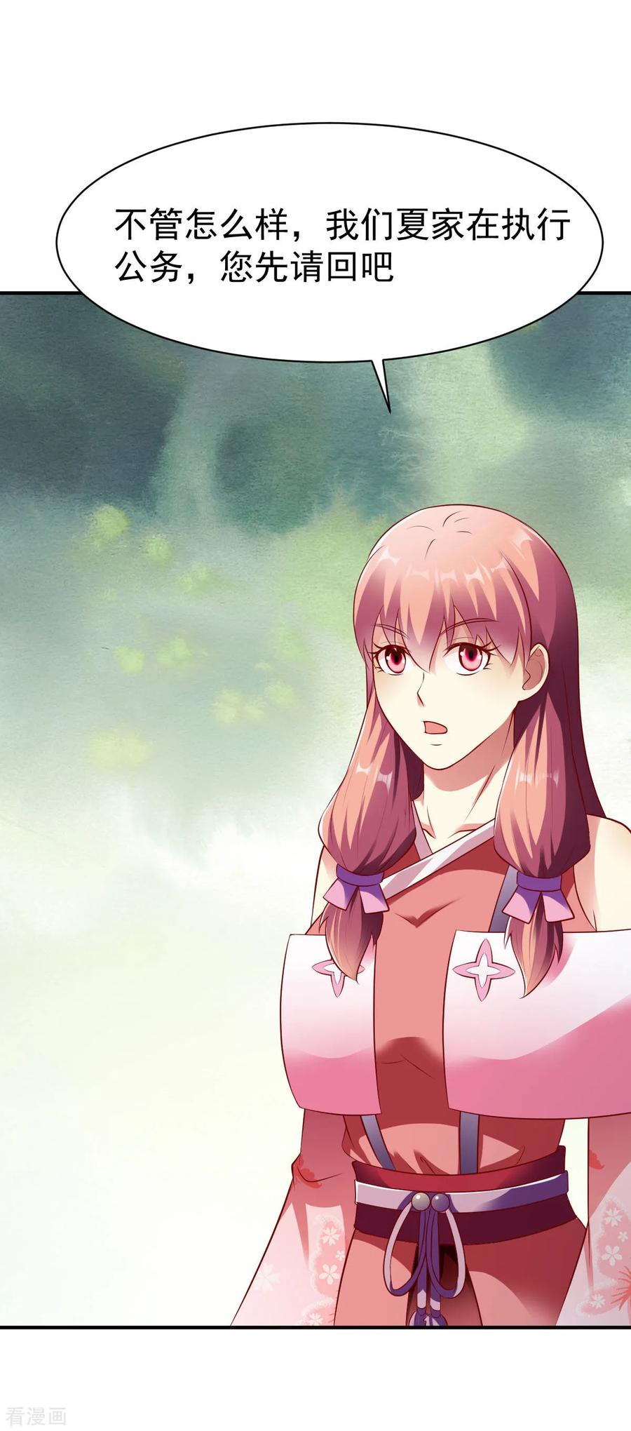 第157话 回家去吧1