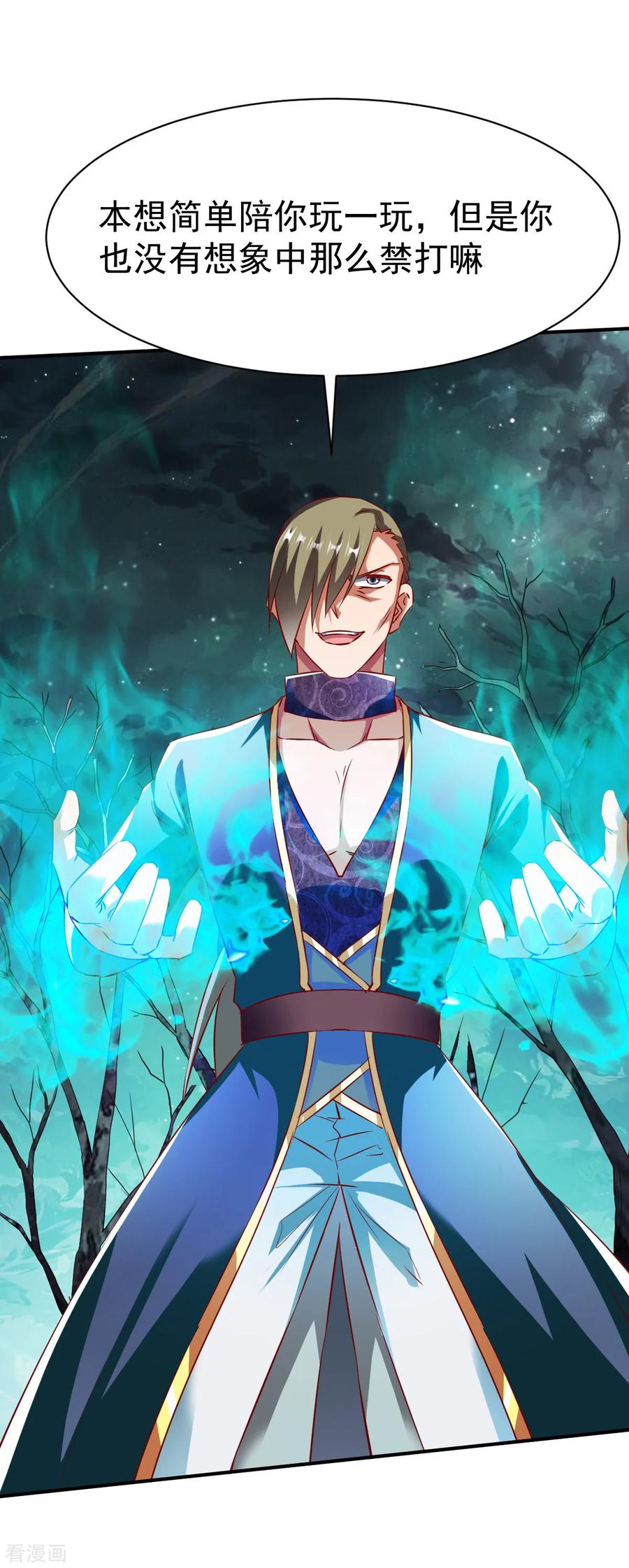 第141话 压迫2