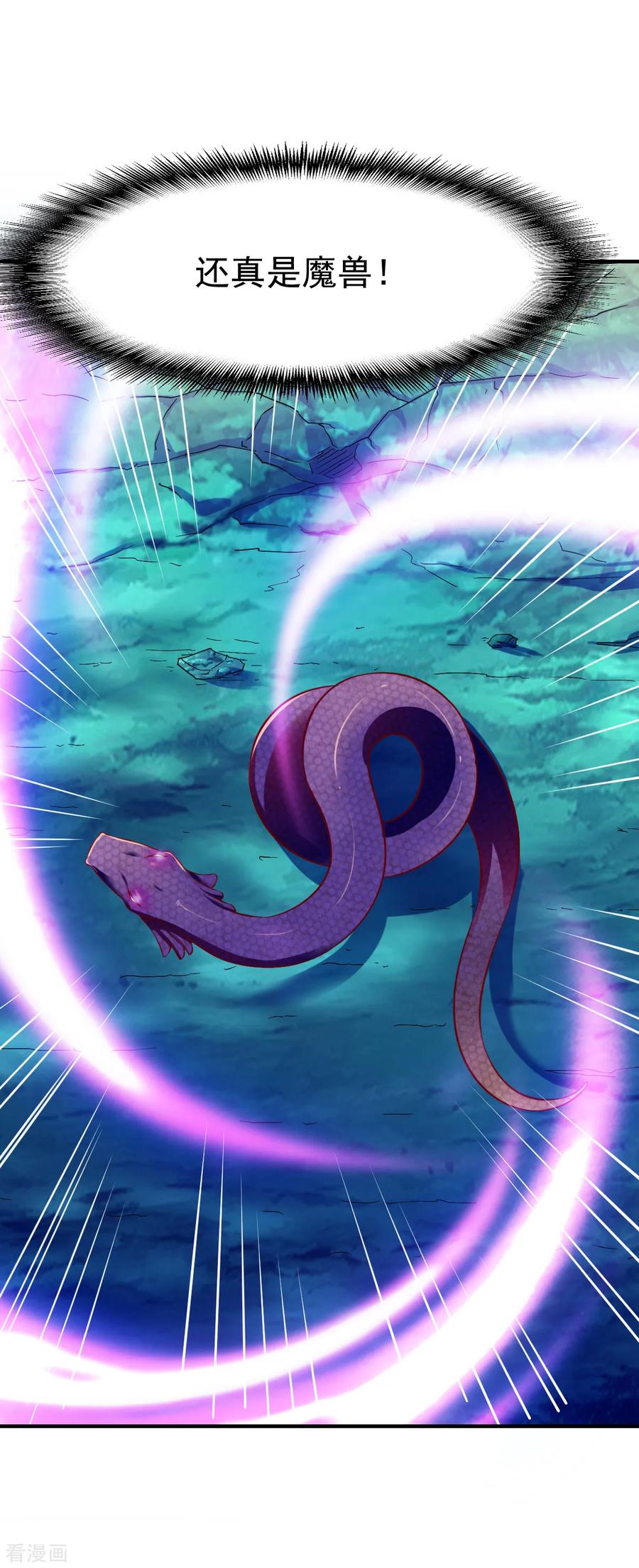 第185话 第六个神人灵魂3
