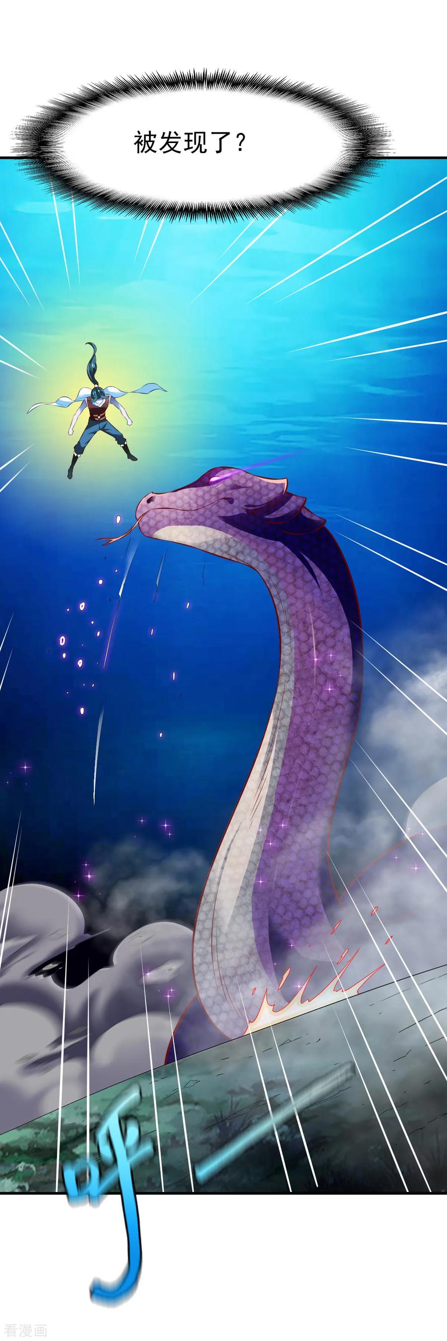 第185话 第六个神人灵魂4