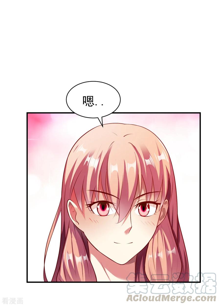 第151话 夜谈1