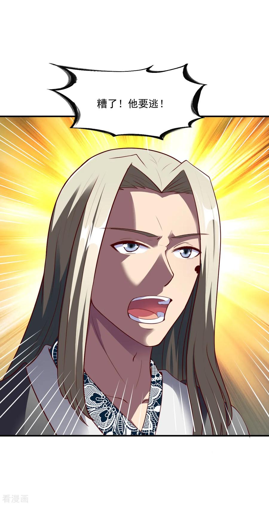 第183话 盘踞1