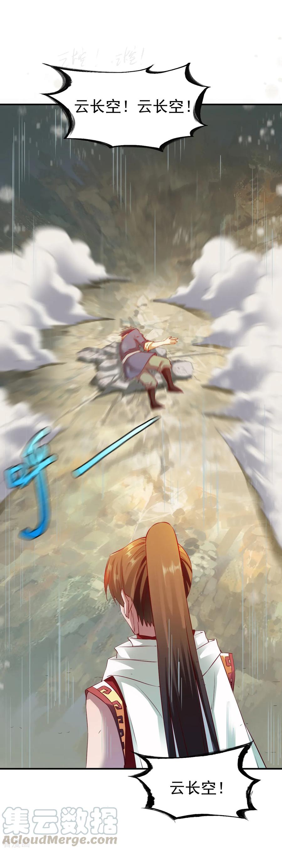 第74话 五属性暴露!？4