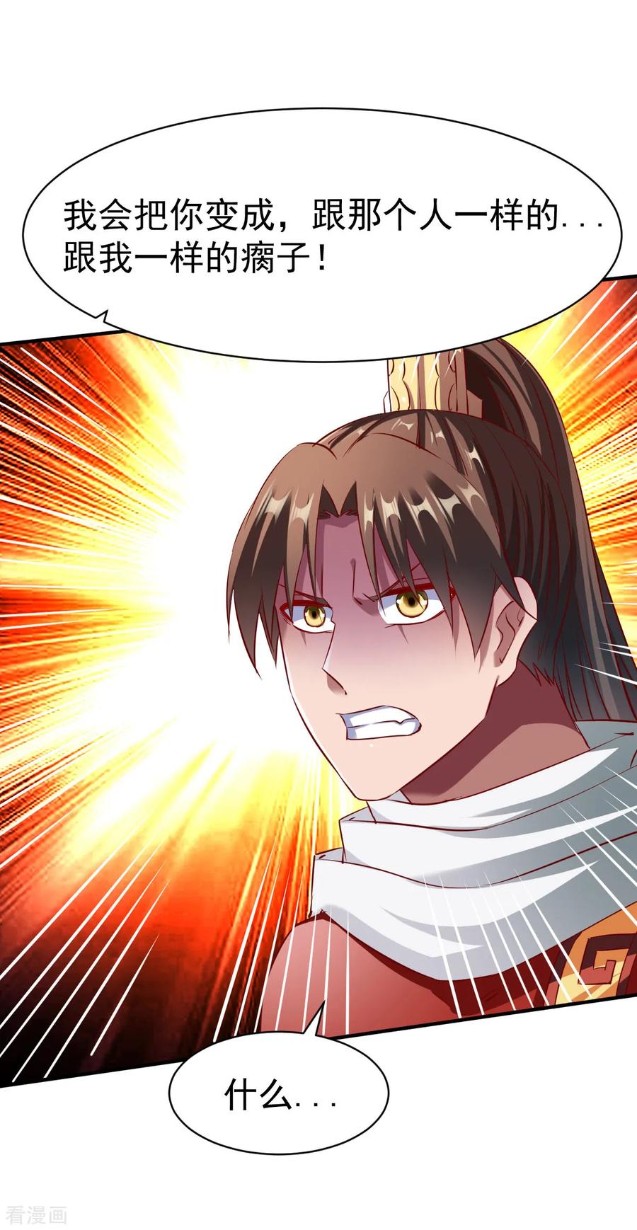 第141话 压迫4