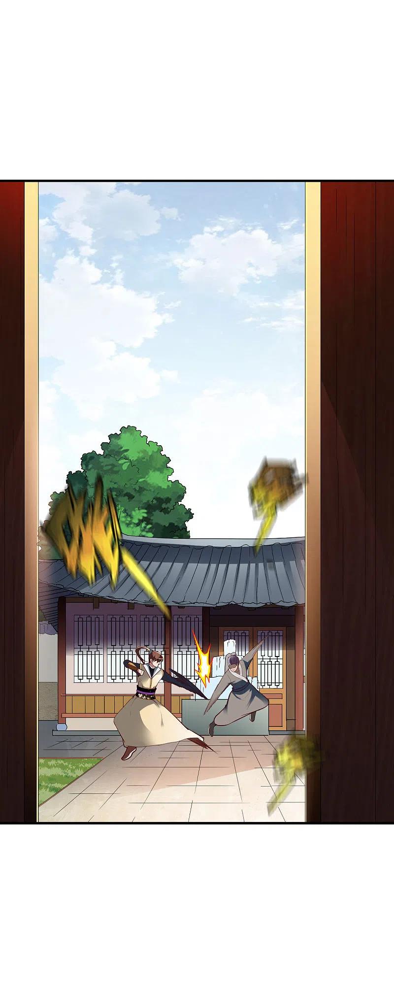 第296话 杀鸡屠狗1