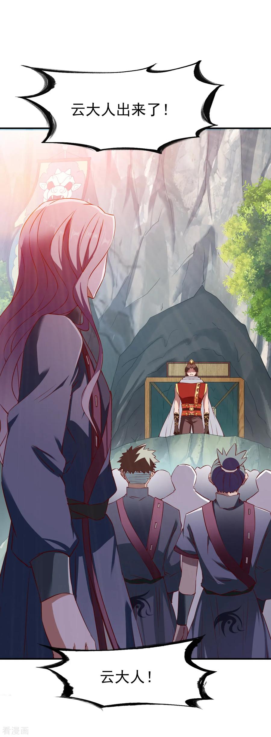 第115话 匪盗之徒3