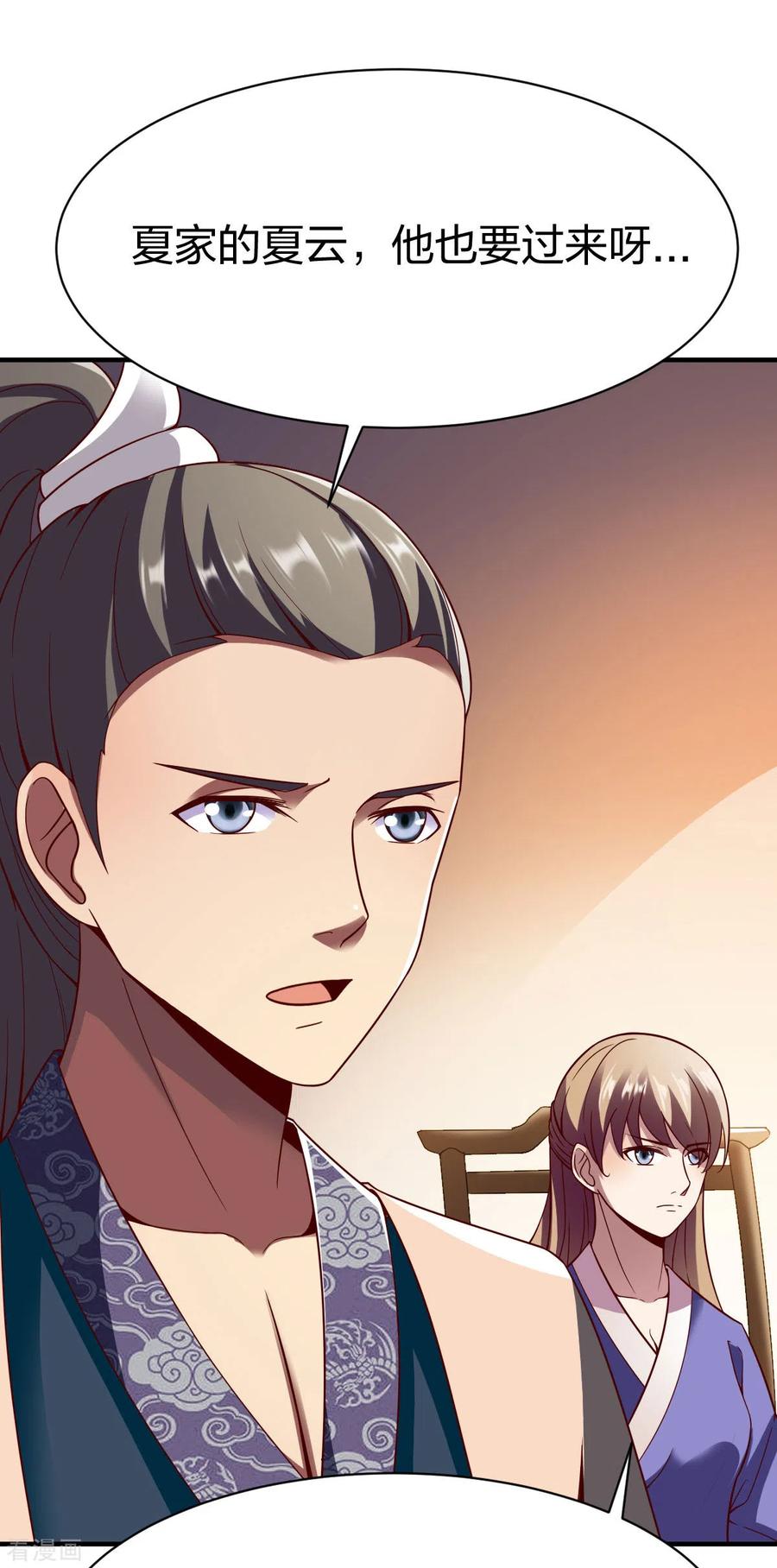 第240话 孪生兄弟4