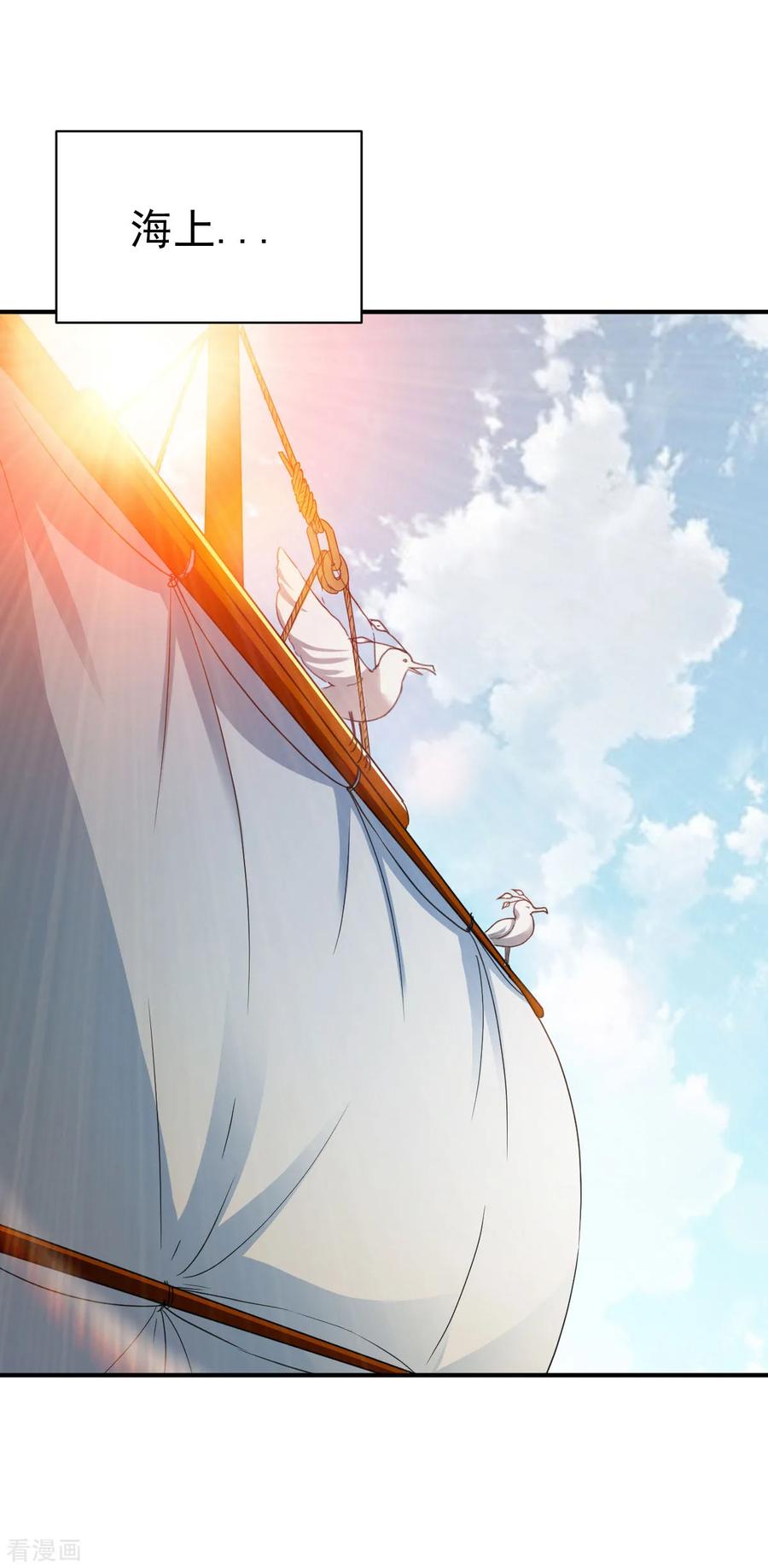 第157话 回家去吧4