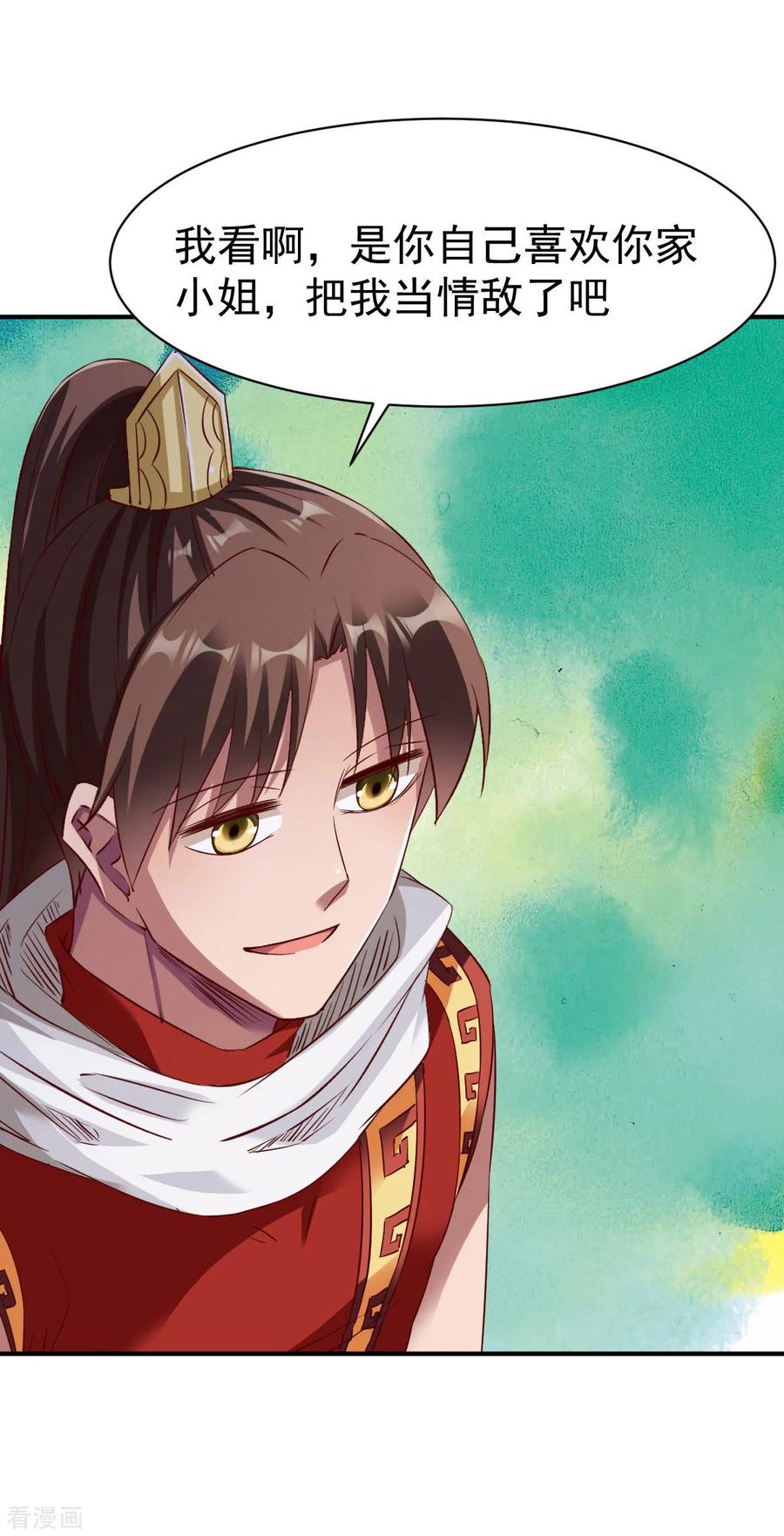 第149话 恩人22