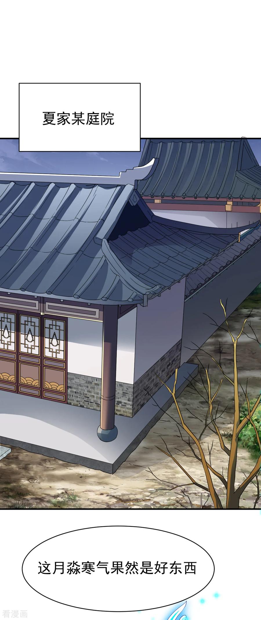 第170话 拦路21