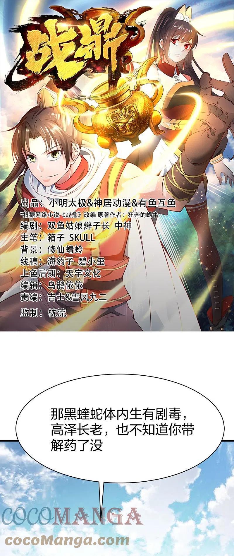 第315话 困境0