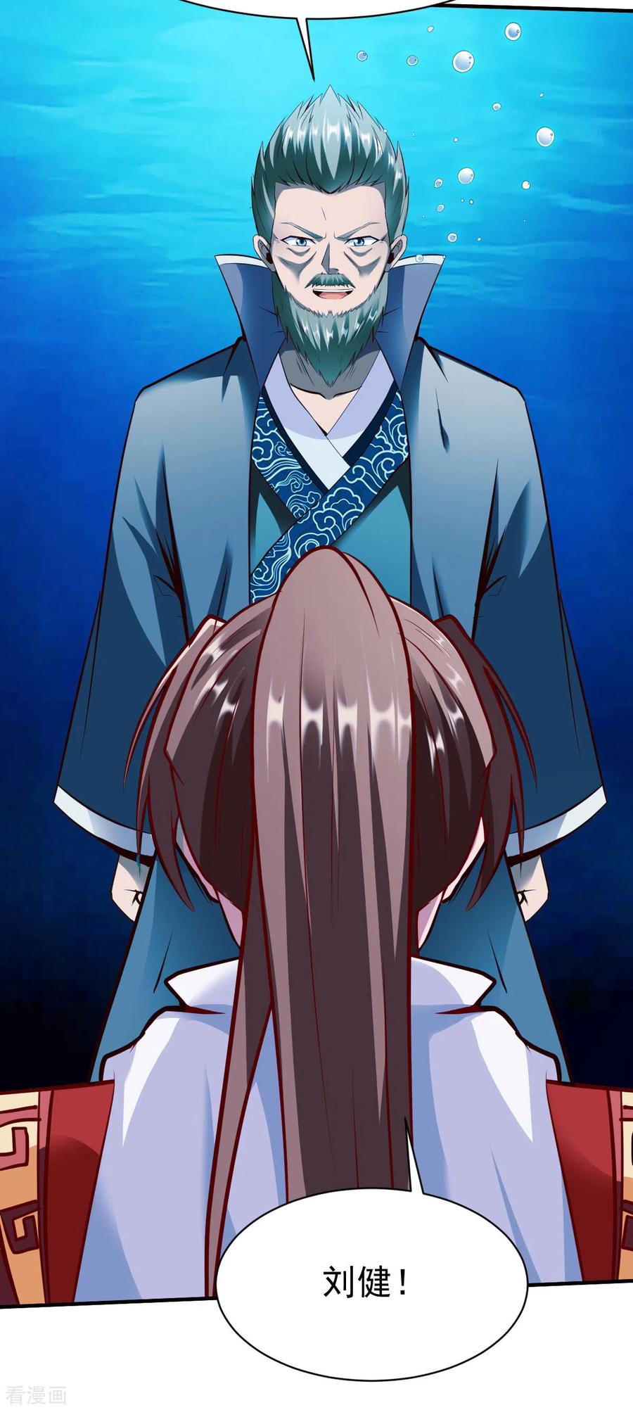 第222话 局中3