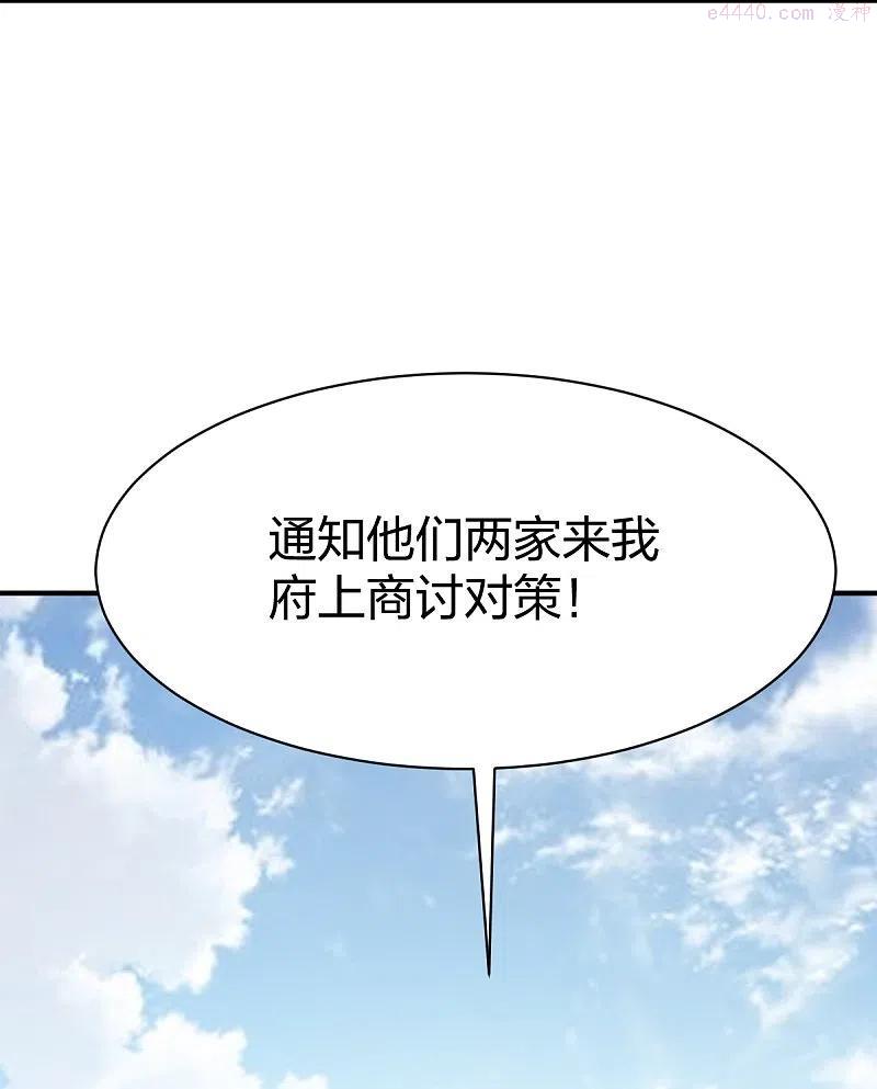第323话 试探3