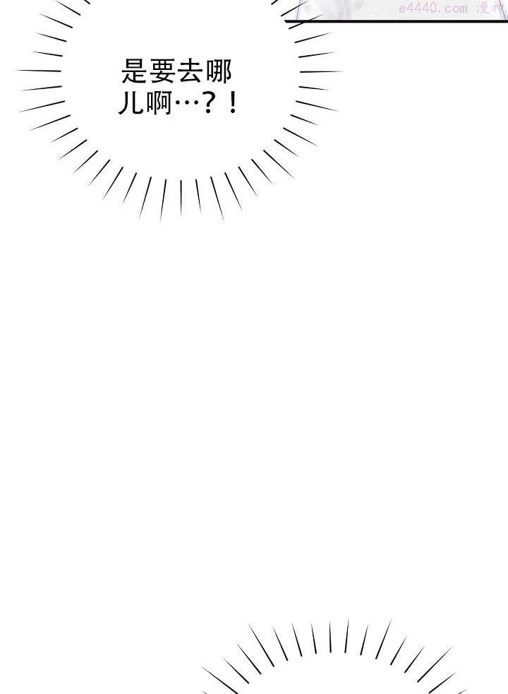 第25话4